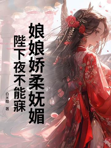 魔渊疯狂6 魔渊疯狂6