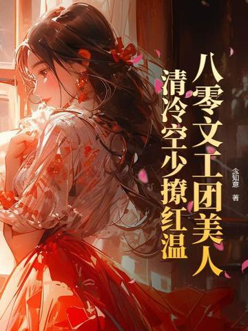 水浒开局娶老婆 水浒开局娶老婆