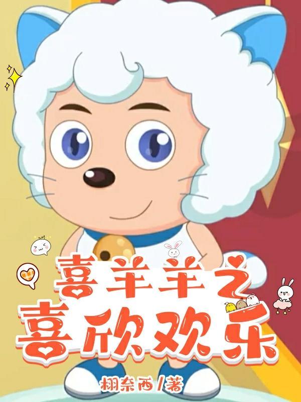 人在奥特开局被一