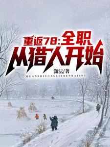徒儿要逆天