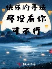 大国院士笔趣阁