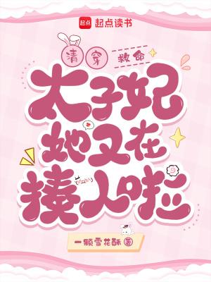 大国院士免费阅读最新章节