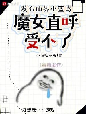 僵尸九叔给我说媒 僵尸九叔给我说媒