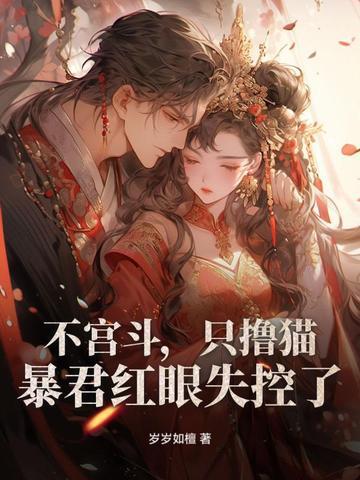 长生从斩妖除魔开始 最新章节 无弹窗 长生从斩妖除魔开始 最新章节 无弹窗